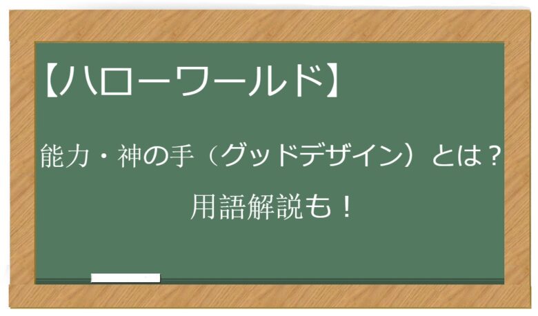 ブリーチ 死神代行消失篇のアニメは何話から 見どころについても おすすめアニメ 見る見るワールド