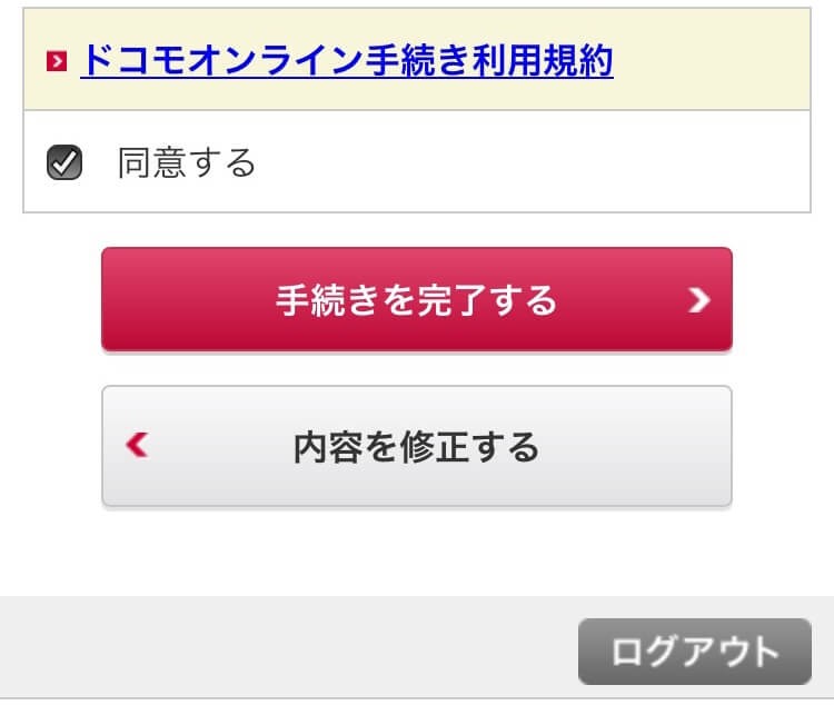 Dアニメストアを解約 解除する方法 手順を分かりやすく解説 おすすめアニメ 見る見るワールド