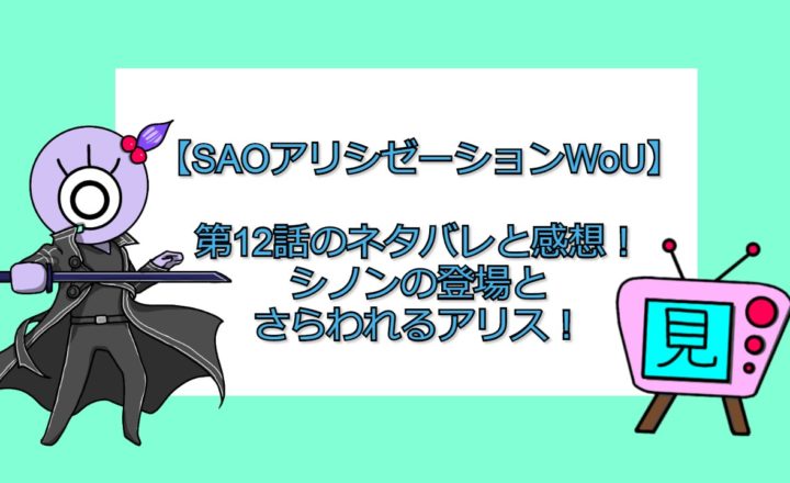 ひぐらしのなく頃に ネタバレなしであらすじを全作紹介 見る見るワールド