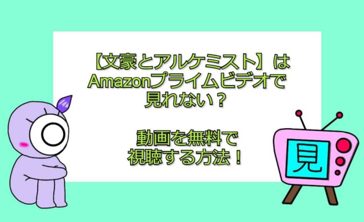 天気の子の絵師 イラストレーターは君の名は と同じジブリの人 美術画集はあるの 見る見るワールド