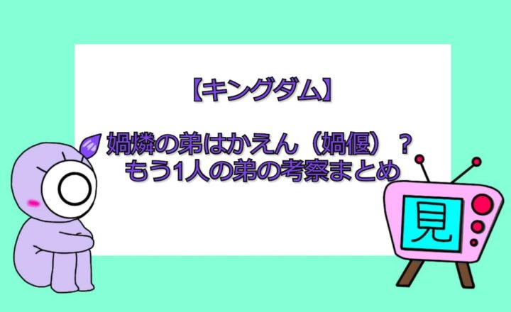 ひぐらしのなく頃に ネタバレなしであらすじを全作紹介 見る見るワールド