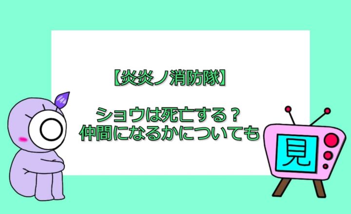 ゴールデンカムイ 鶴見のおでこ 頭はどうしたの かっこいいし良い奴な魅力についても 見る見るワールド