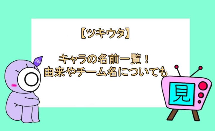 Fgoバビロニア アナが人間嫌いの理由は 正体や過去についても 見る見るワールド