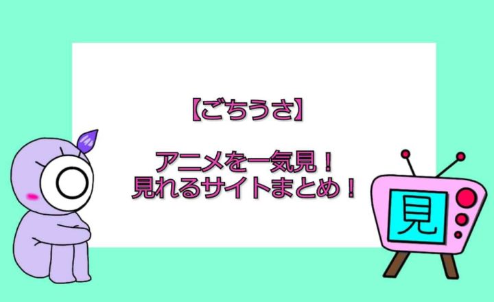 超電磁砲 キャラの能力一覧 学園都市順位のまとめも 見る見るワールド