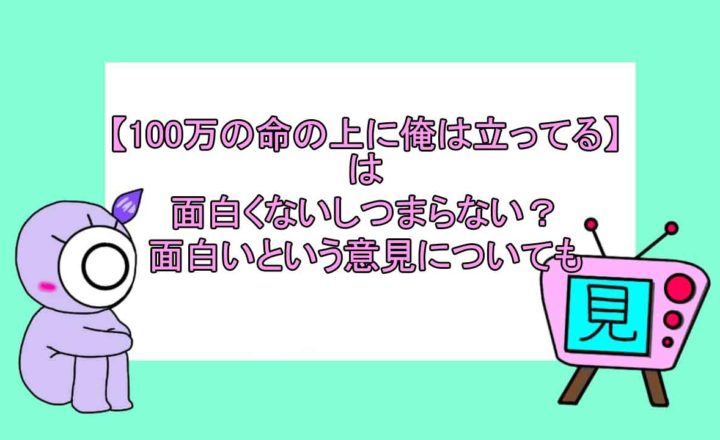 俺ガイル完3期 第11話の感想ネタバレ考察 ついに告白と失恋の時が 見る見るワールド