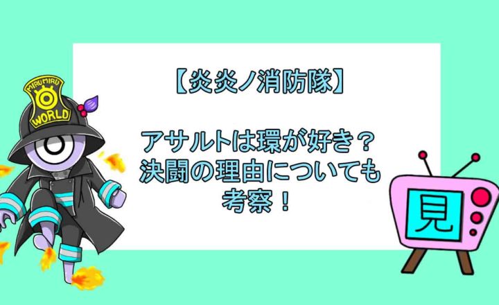 ゴールデンカムイ 暗号は狼に関係する 答えについても考察 見る見るワールド