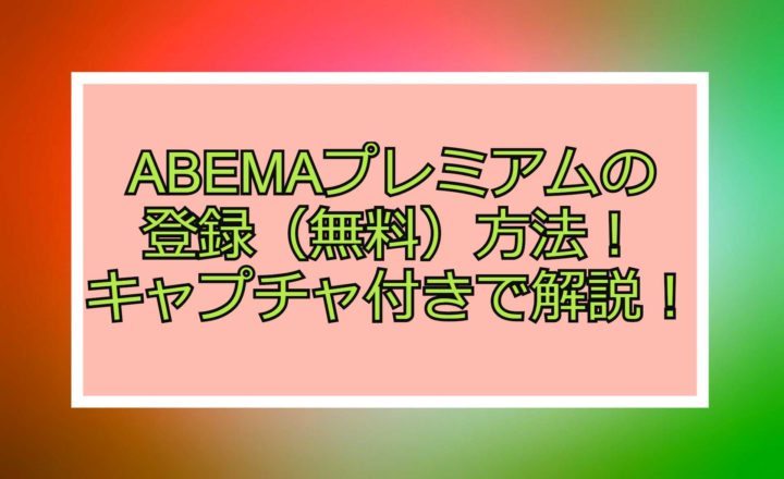 ダンまち の時系列解説 映画やova作品などのあらすじについても 見る見るワールド