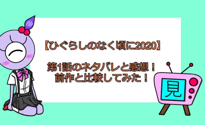 ごちうさ アニメを一気見 見れるサイトまとめ 見る見るワールド