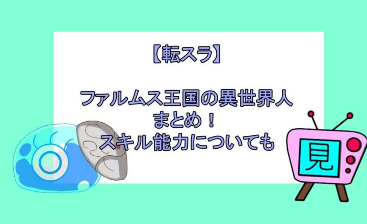 25 キングダム 実在 しない 人物 ハイキュー ネタバレ