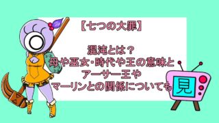 銀魂 アニメシリーズの順番まとめ タイトルの意味や物語の始まりと最後についても おすすめアニメ 見る見るワールド