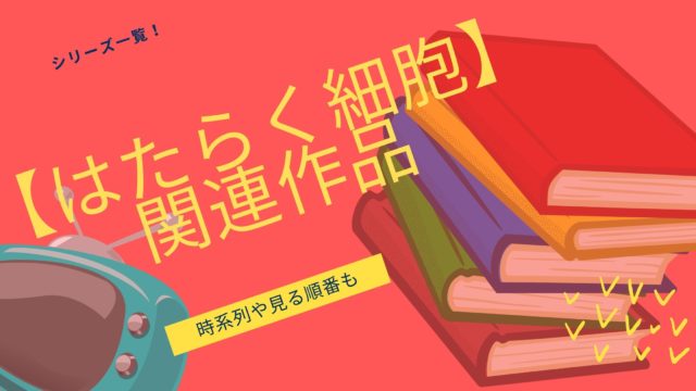 キングダム 実在しないオリジナルキャラクターまとめ 性格についても おすすめアニメ 見る見るワールド