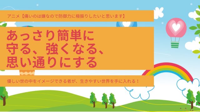 ハイキュー アニメにすごいハマる理由は感動しちゃうから おすすめポイントまとめ おすすめアニメ 見る見るワールド