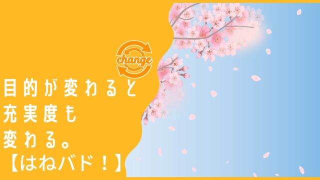 はねバド アニメが怖い理由は主人公の急変 お勧めな理由は爽快感 おすすめアニメ 見る見るワールド