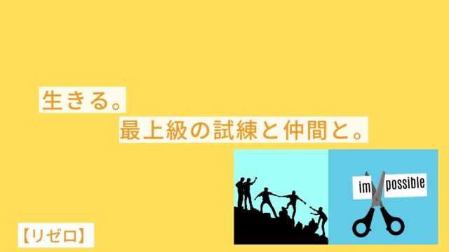 ハイキュー アニメにすごいハマる理由は感動しちゃうから おすすめポイントまとめ おすすめアニメ 見る見るワールド