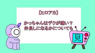 美女と野獣に出てくる犬の名前と種類は 足置きそれとも椅子だった おすすめアニメ 見る見るワールド