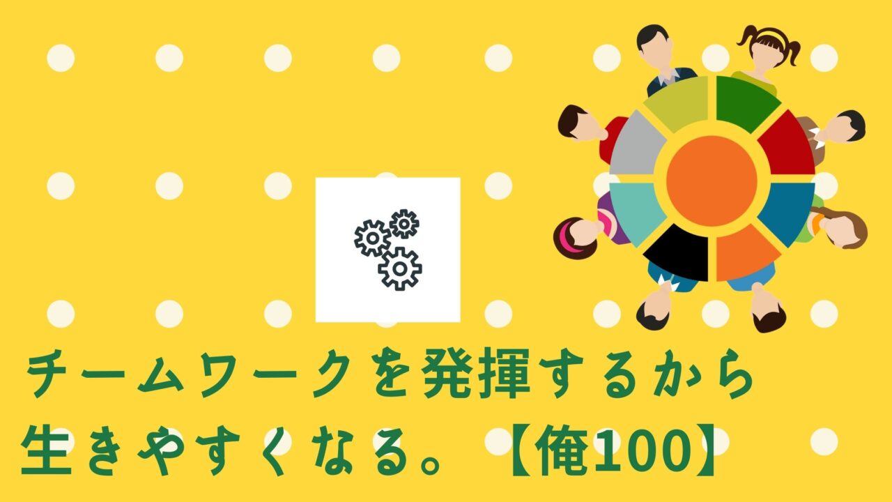 100万の命の上に俺は立ってる は面白くないしつまらない 面白いという意見についても おすすめアニメ 見る見るワールド