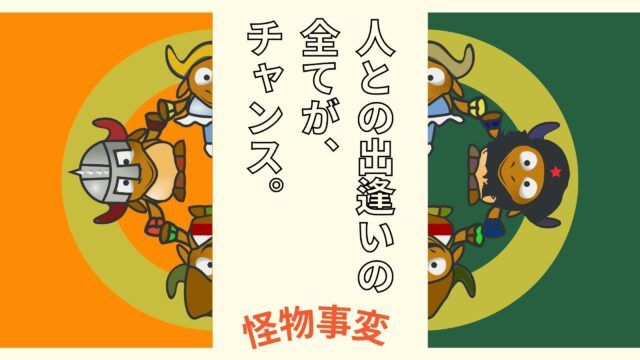 ハイキュー アニメにすごいハマる理由は感動しちゃうから おすすめポイントまとめ おすすめアニメ 見る見るワールド